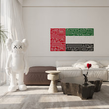  United Arab Emirates Flag Wall Art - Meraky Art