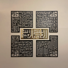  Islamic Wall Art (Description) - Meraky Art