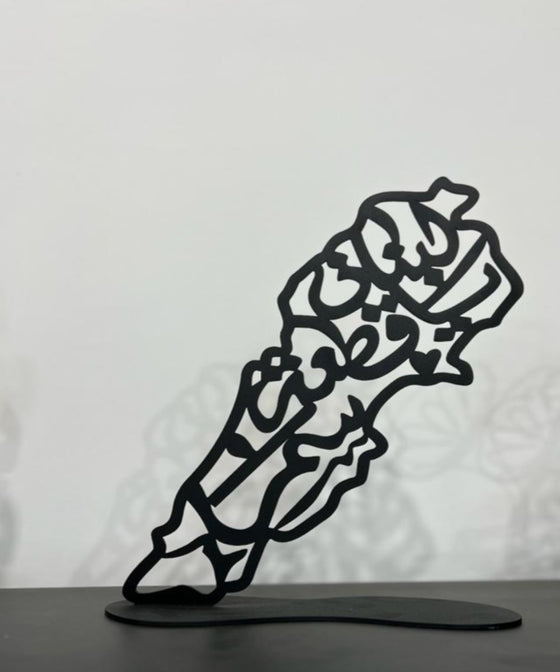 Lebanon I Table Top Sculpture - Meraky Art